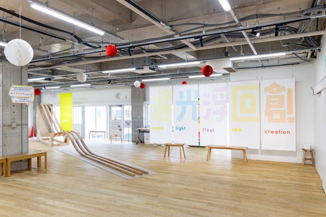 博士の開発室/IMAGINUS(東京都/杉並区)