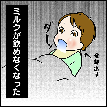 双子漫画73-4