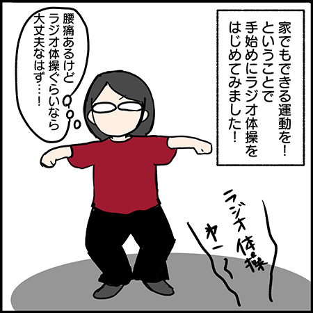 双子漫画75-3