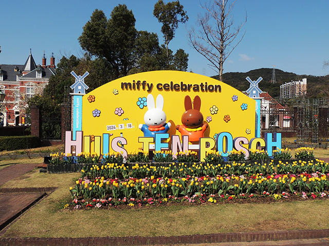 フォトスポット/ハウステンボス(長崎県/佐世保市)