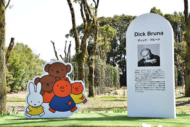 屋外の展示/ハウステンボス(長崎県/佐世保市)