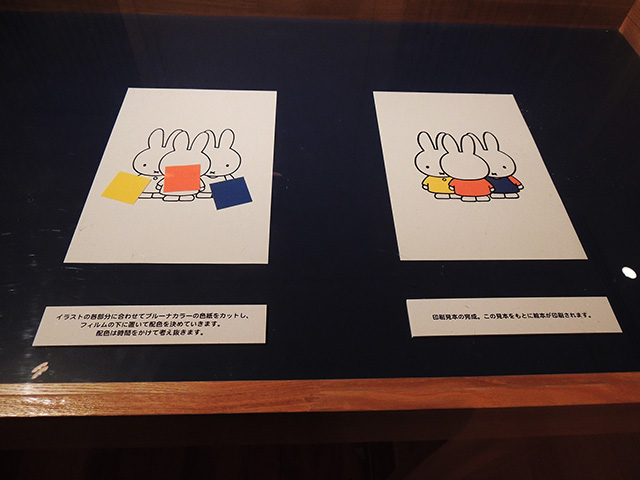 イラストを作成するときの作り方の解説/ハウステンボス(長崎県/佐世保市)