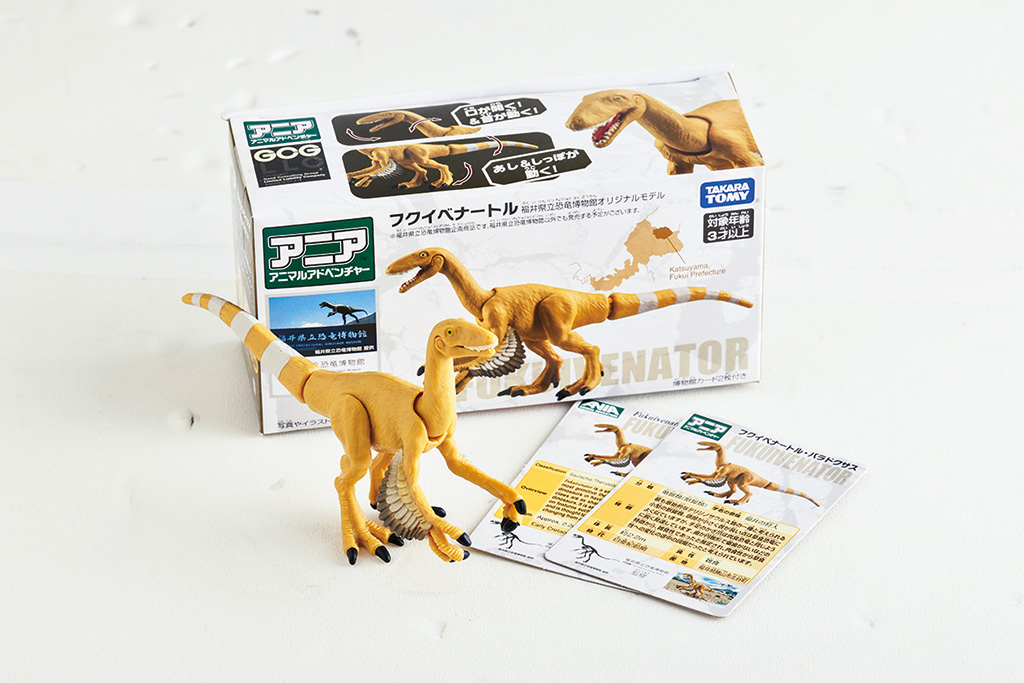 アニアシリーズ/福井県立恐竜博物館(勝山市)