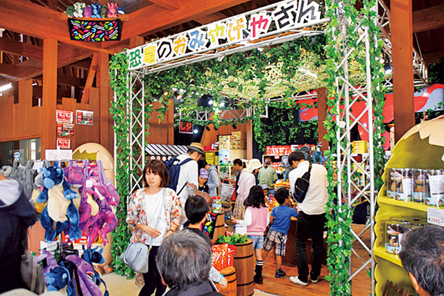 おみやげショップ|巨大昆虫冒険ツアー/かつやま恐竜の森(勝山市)