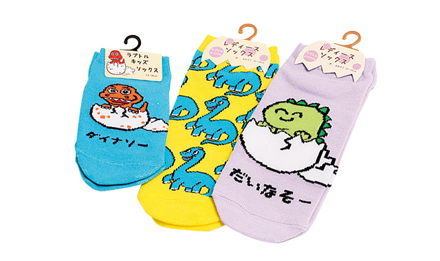 勝山ラプトルソックス|ジオターミナル/かつやま恐竜の森(勝山市)