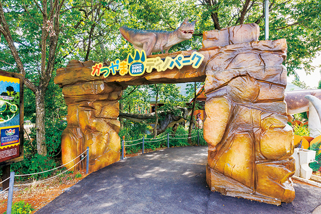 かつやまディノパーク/かつやま恐竜の森（勝山市）