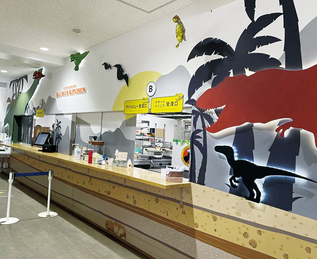 レストラン ザウルスキッチン|ジオターミナル/かつやま恐竜の森(勝山市)