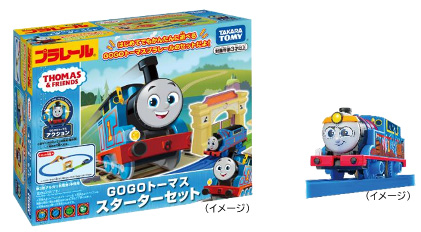 プラレールセット/『映画 きかんしゃトーマス 大冒険！ルックアウトマウンテンとひみつのトンネル』公開記念東京メトロスタンプラリー（東京都）