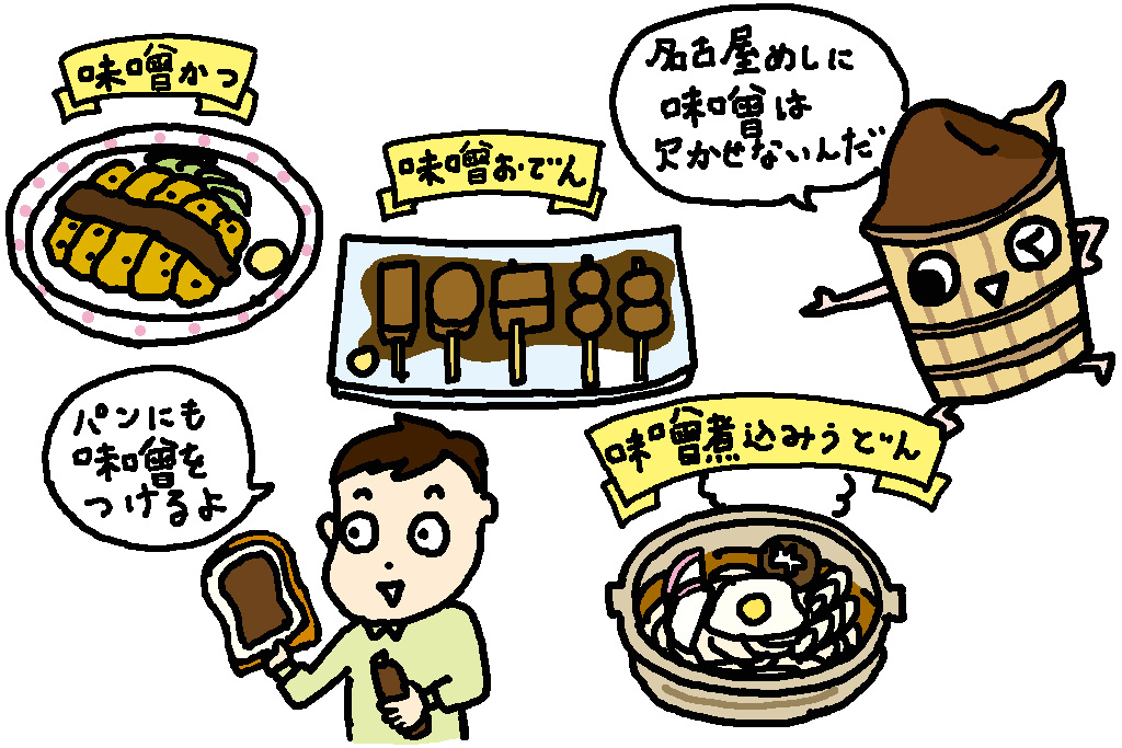 愛知県で味噌が愛されている理由/愛知県の特産品「八丁味噌」