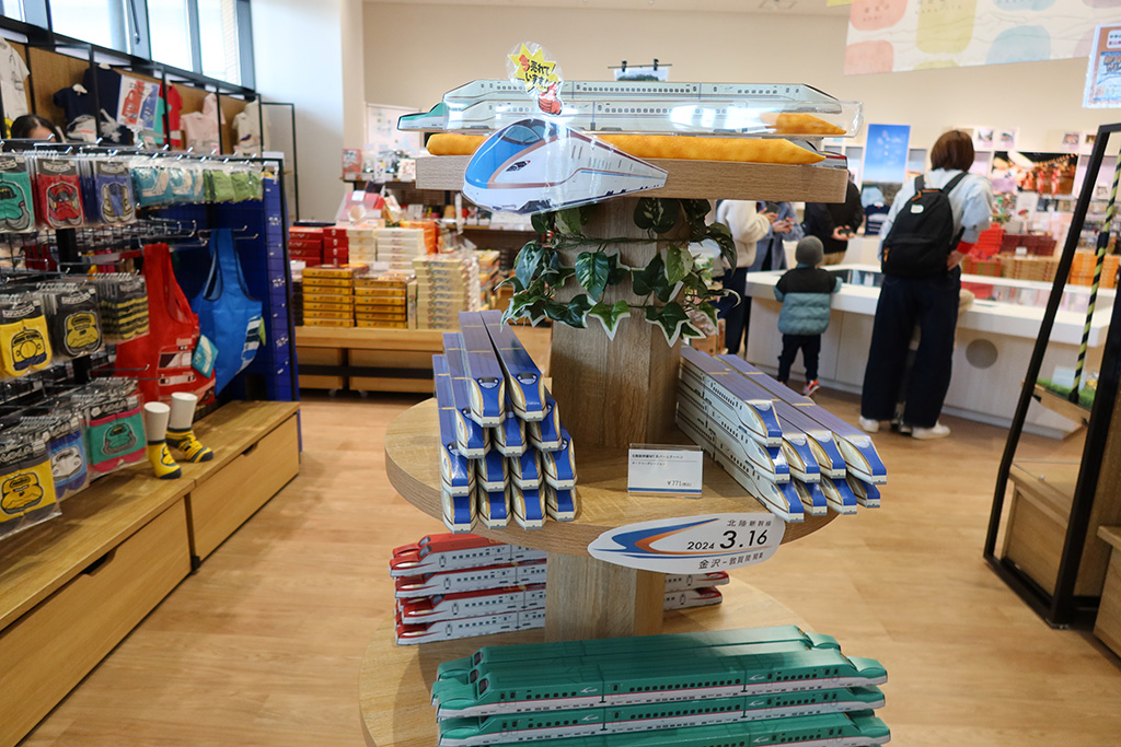 土産店/トレインパーク白山（石川県/白山市）