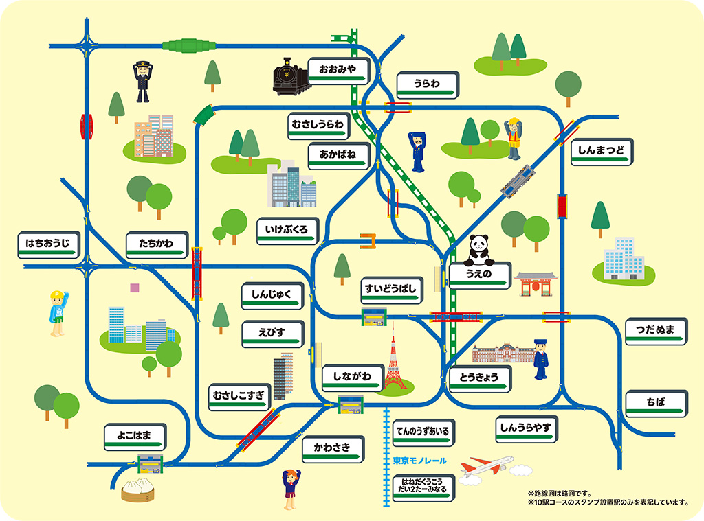 スタンプラリーマップ/JR東日本 プラレールスタンプラリー2024~プラレール65周年記念~