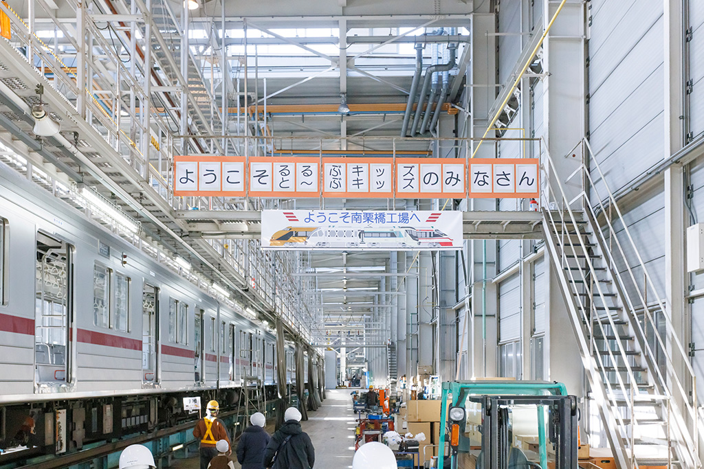 イベントの様子/東武鉄道南栗橋工場（埼玉県/久喜市）