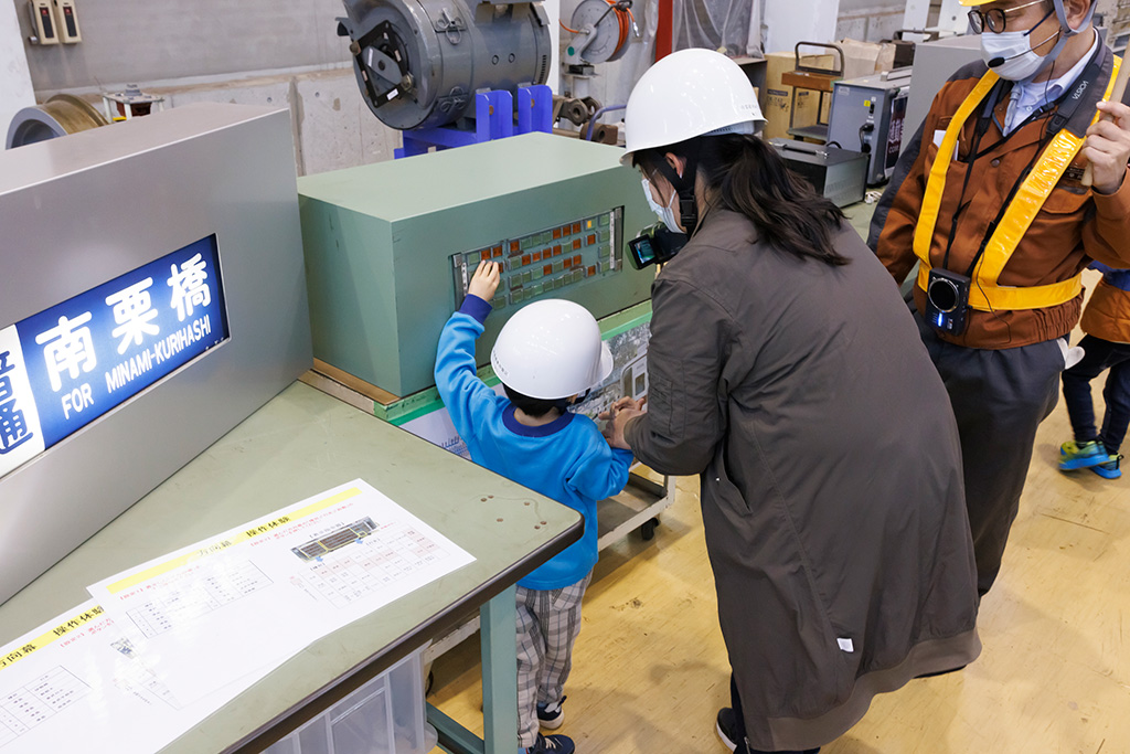 方向幕の操作体験/東武鉄道南栗橋工場（埼玉県/久喜市）