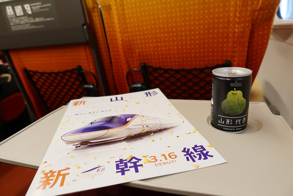 普通車座席のテーブル/山形新幹線E8系