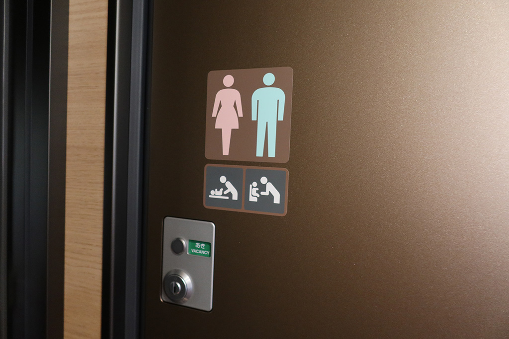 トイレ/山形新幹線E8系