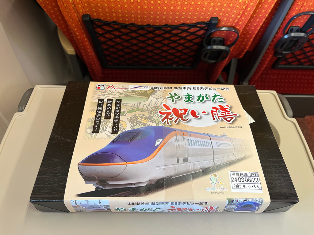 郡山駅新幹線改札内のコンビニで購入したお弁当/山形新幹線E8系