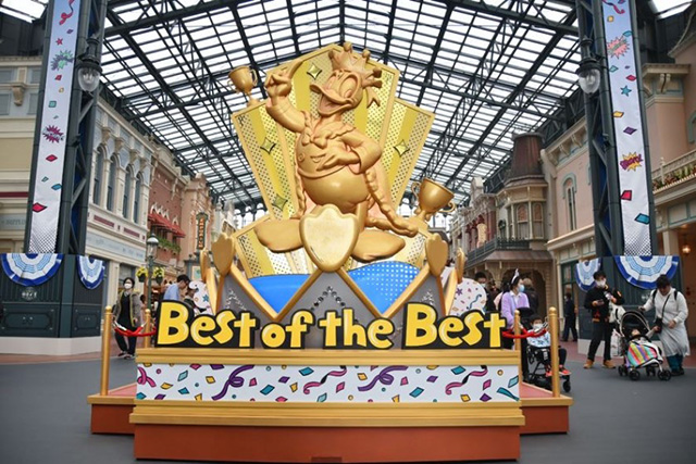 「ドナルドのクワッキー・ダックシティ」/東京ディズニーランド(千葉県/浦安市)