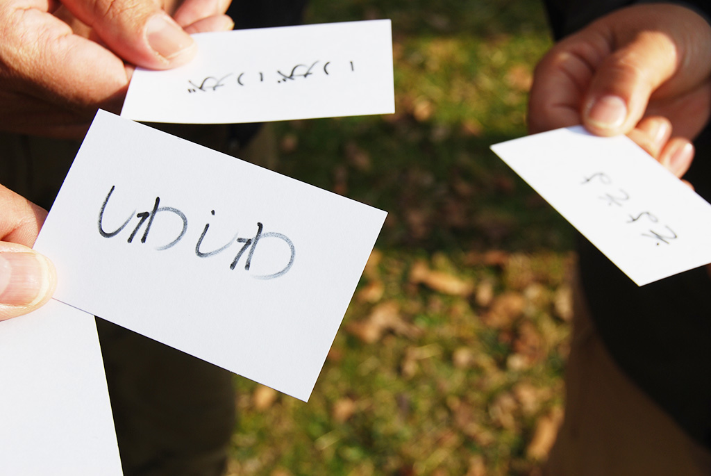 「自然のかさねことば」/ネイチャーゲーム