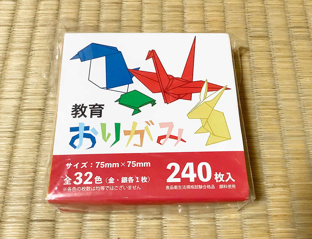 「かさね色」のやり方/ネイチャーゲーム