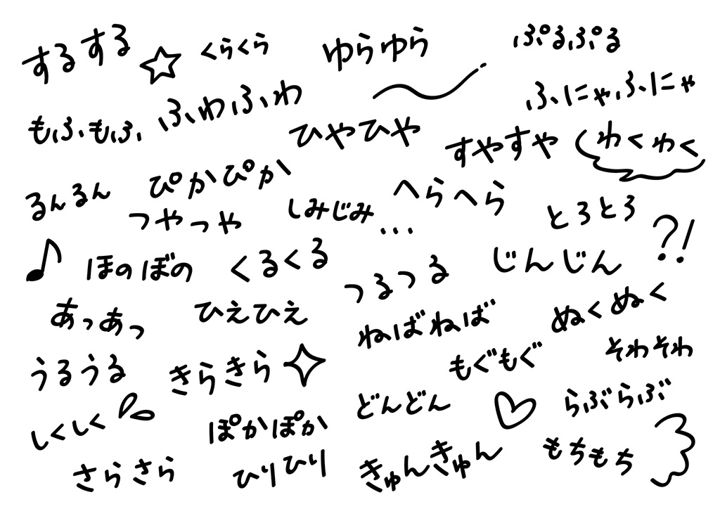 言葉遊びのネイチャーゲーム