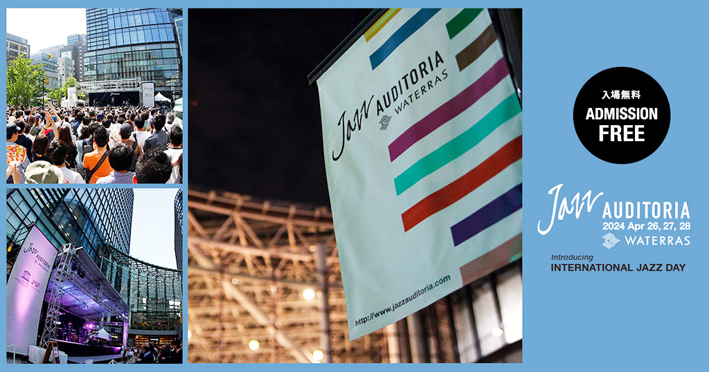 「JAZZ AUDITORIA 2024 in WATERRAS」（東京都/千代田区）