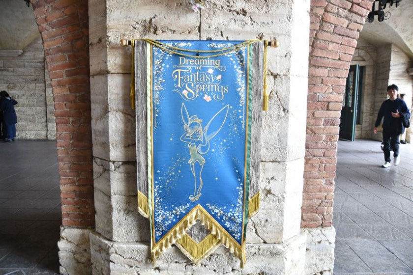 ファンタジースプリングスのキャラクターが描かれた大きなバナー/東京ディズニーシー（千葉県/浦安市）