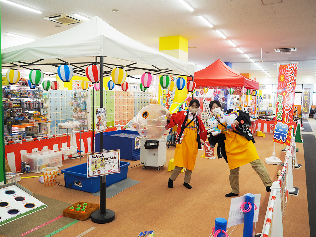 「縁日」/ファンタジーキッズリゾート印西（千葉県/印西市）
