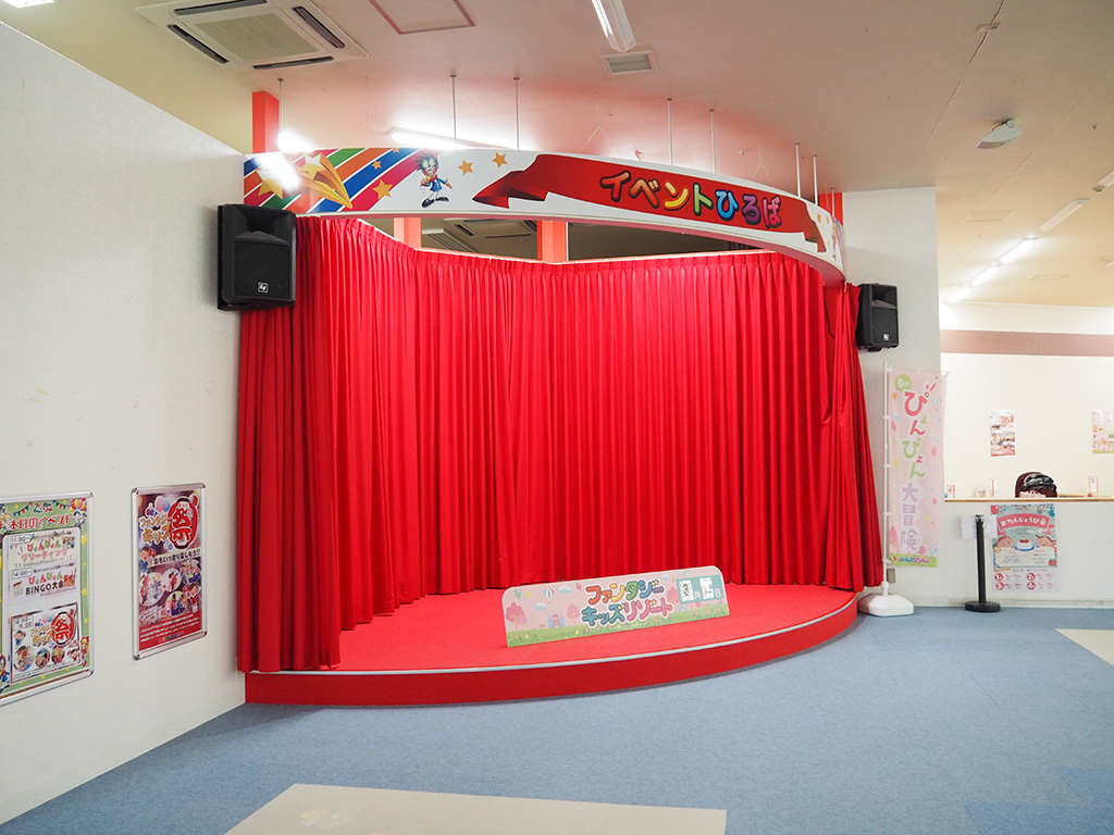 「イベントひろば」/ファンタジーキッズリゾート印西（千葉県/印西市）