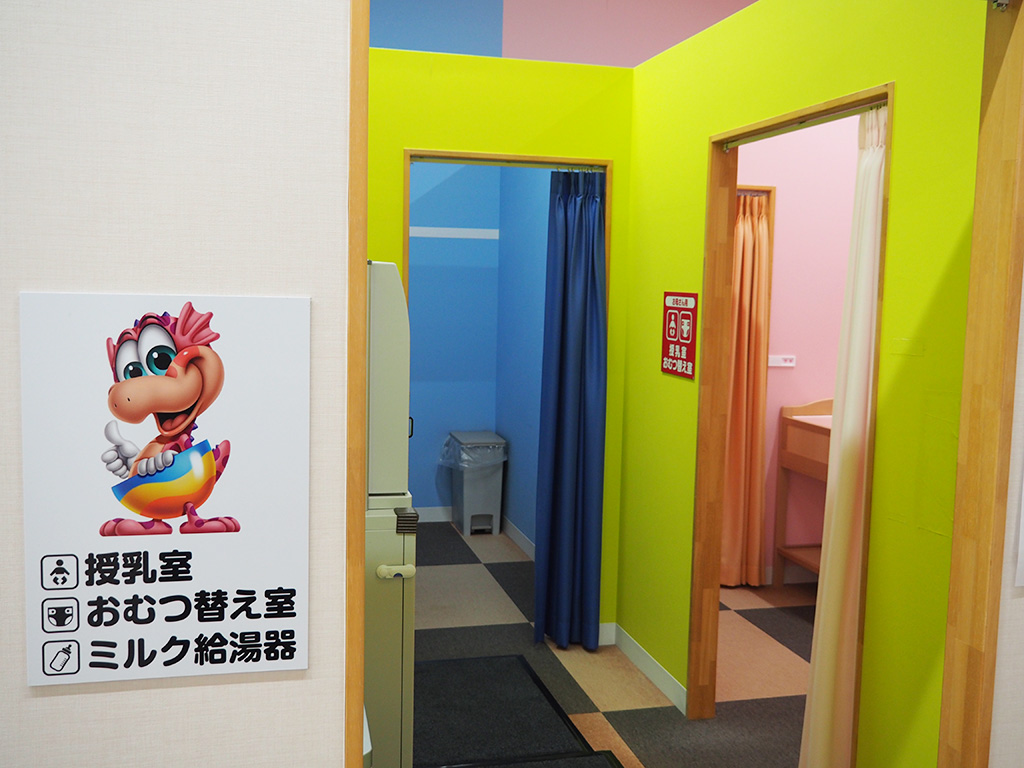授乳室&おむつ替え室/ファンタジーキッズリゾート印西（千葉県/印西市）