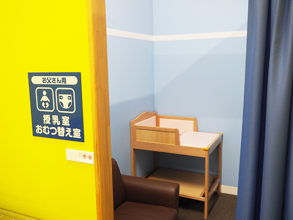 お父さん専用授乳室&おむつ替え室/ファンタジーキッズリゾート印西（千葉県/印西市）
