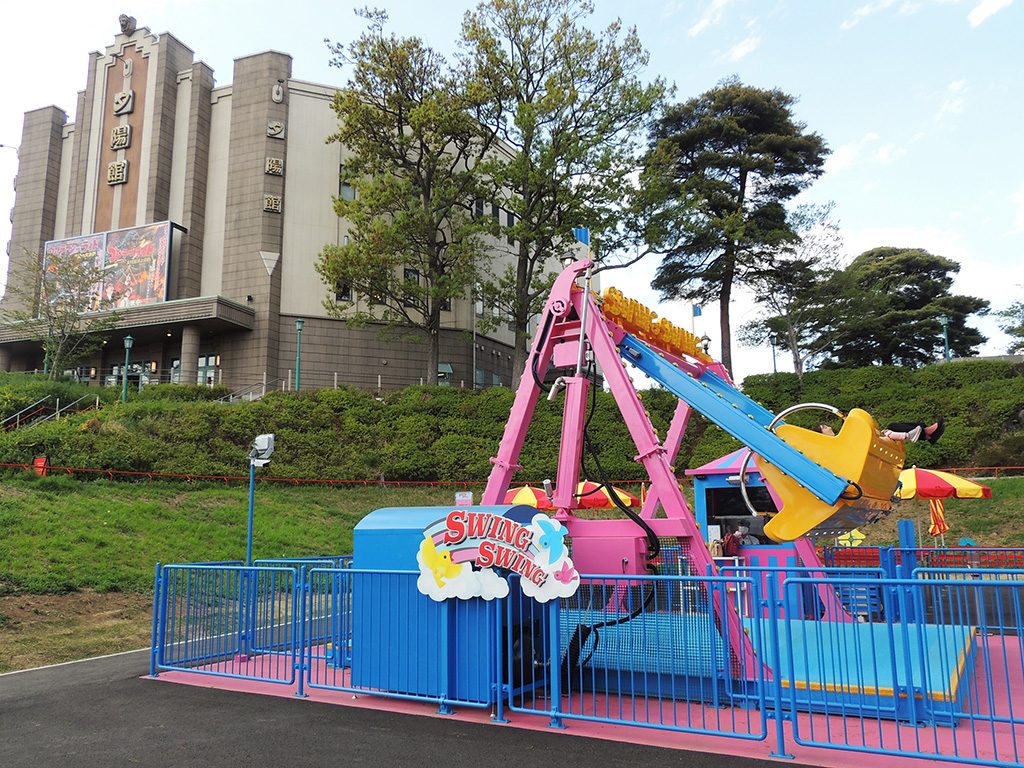 「スイング・スイング」/西武園ゆうえんち(埼玉県/所沢市)