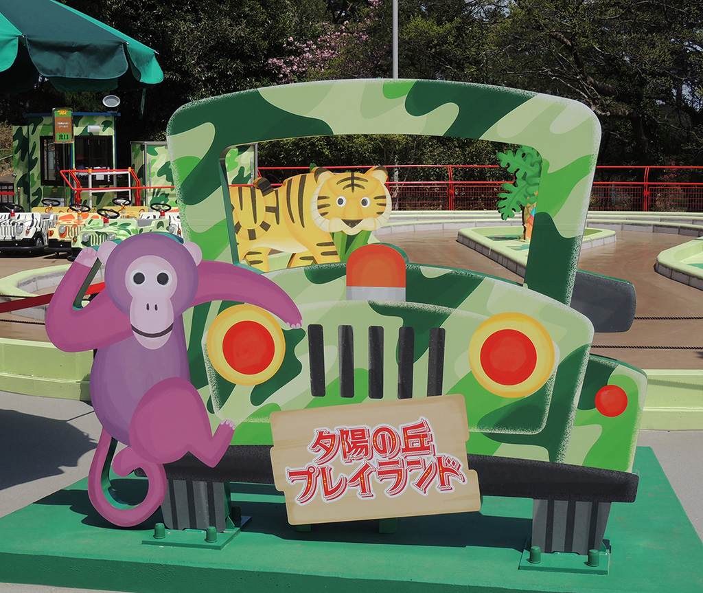 顔出しフォトスポット/西武園ゆうえんち(埼玉県/所沢市)