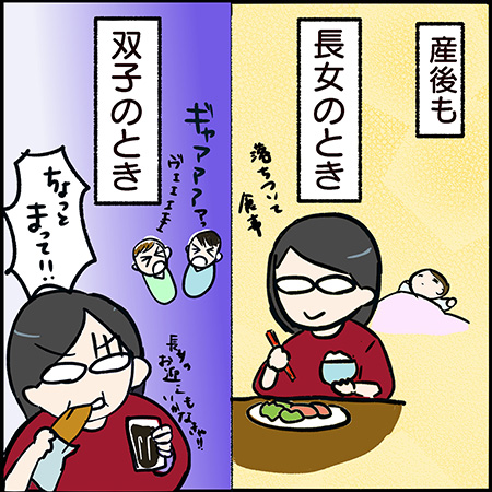 私が双子を妊娠するなんて！その77-3