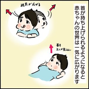私が双子を妊娠するなんて!その79-1