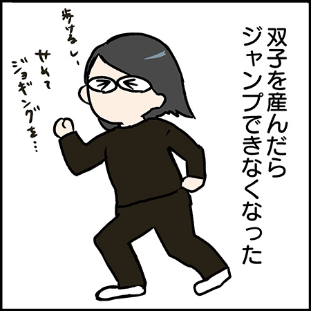 私が双子を妊娠するなんて！その76-1