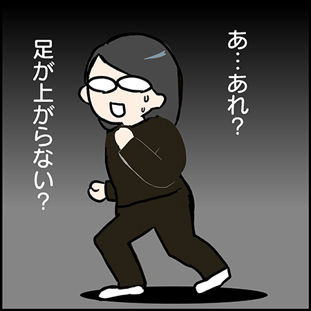 私が双子を妊娠するなんて！その76-3