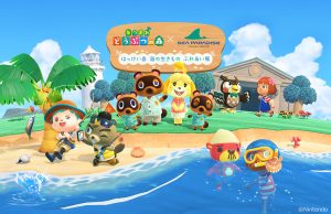 あつまれ どうぶつの森コラボ企画が横浜・八景島シーパラダイスで開催 「はっけい島 海の生きもの ふれあい展」