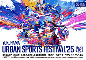 YOKOHAMA URBAN SPORTS FESTIVAL ’25(神奈川県横浜市)