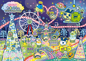 さがみ湖イルミリオン さがみ湖で発見!たまごっちのキラキラいるみね~しょん!(神奈川県相模原市)