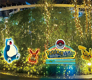 ポケモン Pika Pika フェスティバル in三井アウトレットパーク 木更津(千葉県木更津市)