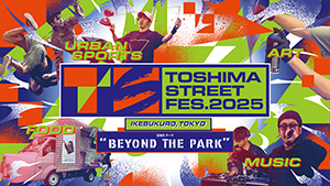 TOSHIMA STREET FES 2025(東京都豊島区)
