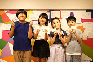 アンコンシャス・バイアス ウィーク(東京都江東区)