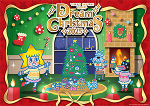 東京スカイツリータウン(R)ドリームクリスマス2025(東京都墨田区)