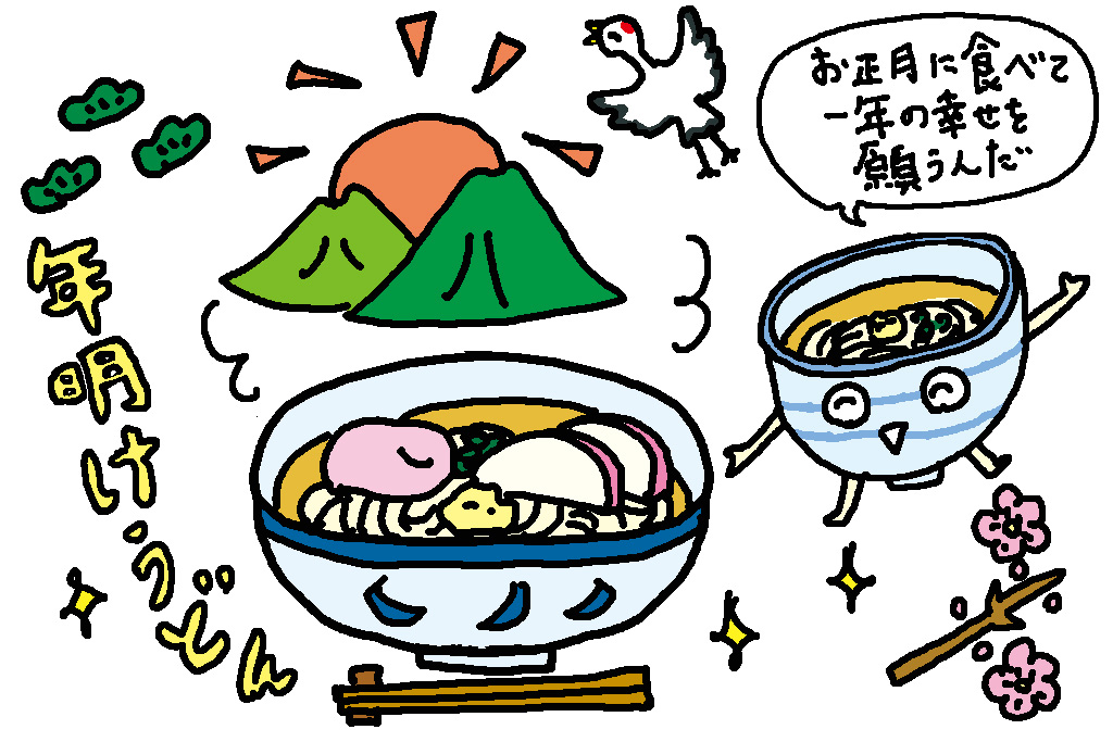 香川県のうどん文化/香川県の特産品「うどん」
