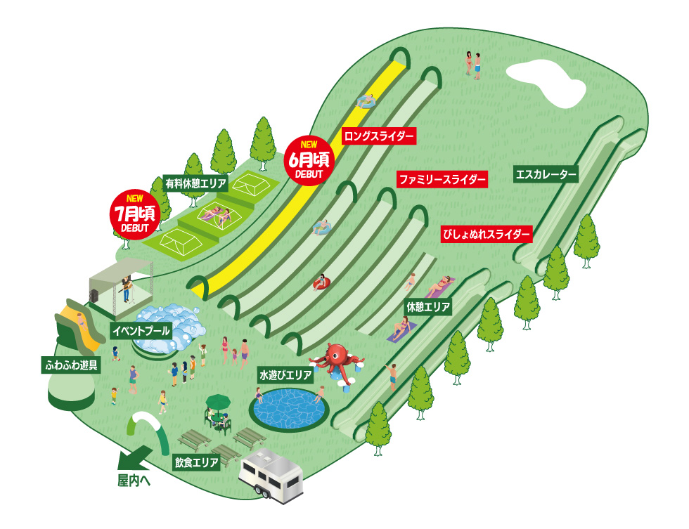 エリアマップ|ウォーターフェス2024/狭山スキー場(埼玉県/所沢市)