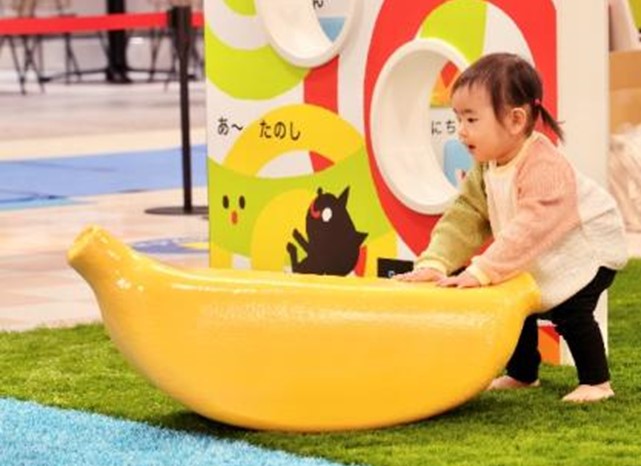 バランスあそび/しまぐるランドみなとアクルス（愛知県/名古屋市）