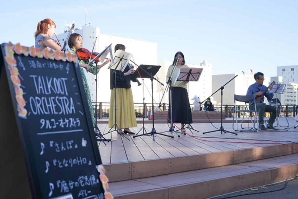 子連れオーケストラ タルオケ/品川キッズ・ファミリーテラス2024 ~遊びは学び!遊ぶチカラで創造力を刺激しよう~(東京都/港区)