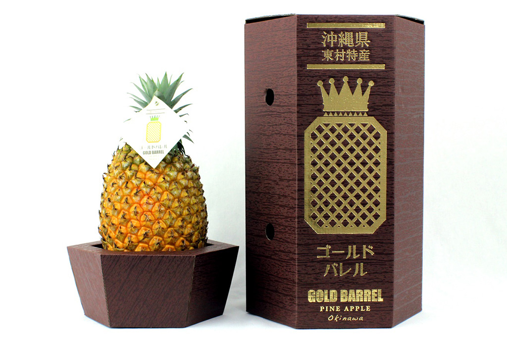 東村 道の駅 サンライズひがし（沖縄県/東村）