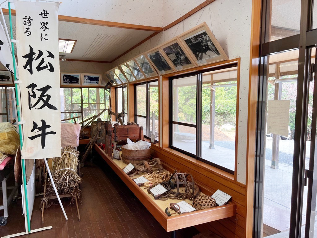 飯南和紙和牛センター（三重県/松阪市）