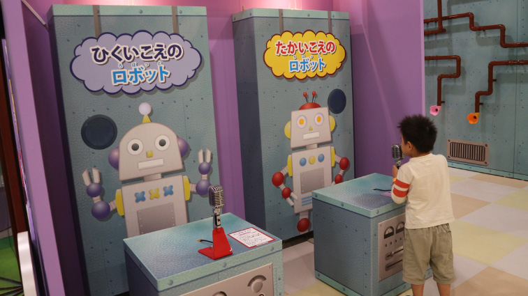 ガオガオさんの ふしぎ堂t｜しまじろうプレイパーク/ファンタジーキッズリゾート多摩（東京都/多摩市）